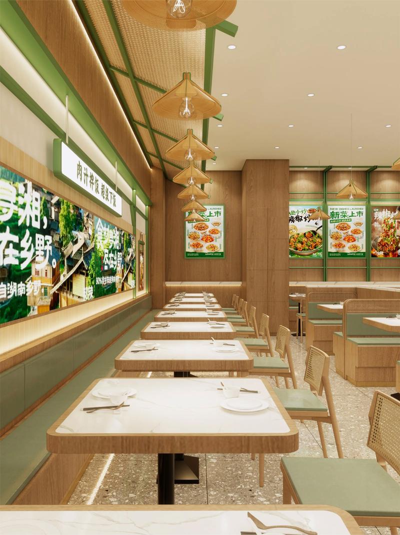 湖南菜餐厅