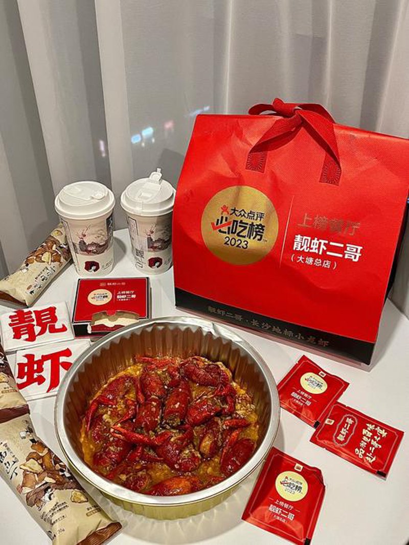 品味湖南美食：从初尝到预订全攻略